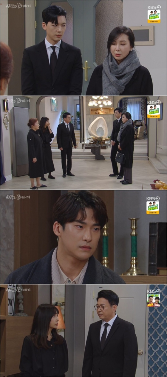 /사진= KBS 2TV '사랑의 꽈배기' 방송 화면