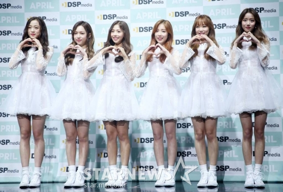 걸그룹 에이프릴