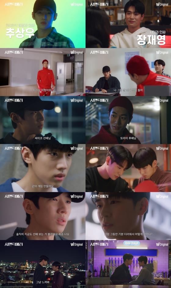 /사진제공= 왓챠