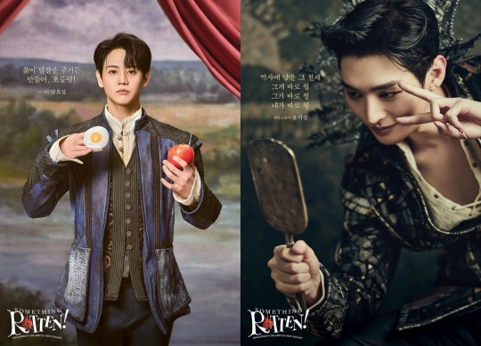 양요섭, 윤지성 / 사진=썸씽로튼 공식 인스타그램