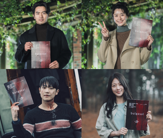 tvN 토일드라마 &#039;불가살&#039;의 이진욱, 권나라, 이준, 공승연이 종영을 앞둔 소감을 전했다./사진=tvN