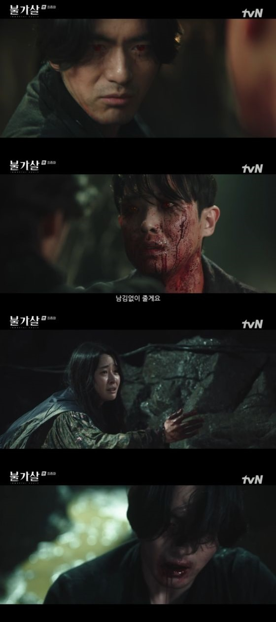 /사진=tvN '불가살' 방송화면 캡쳐