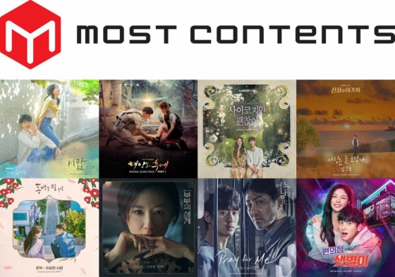 /사진=모스트콘텐츠