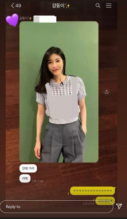 /사진=이해리 인스타그램