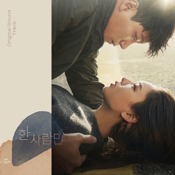 /사진=키이스트, JTBC 스튜디오