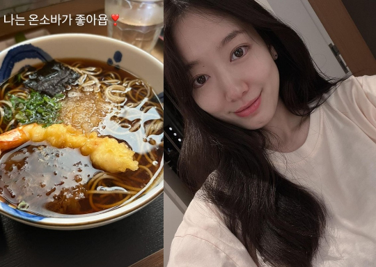 /사진=박신혜 인스타그램