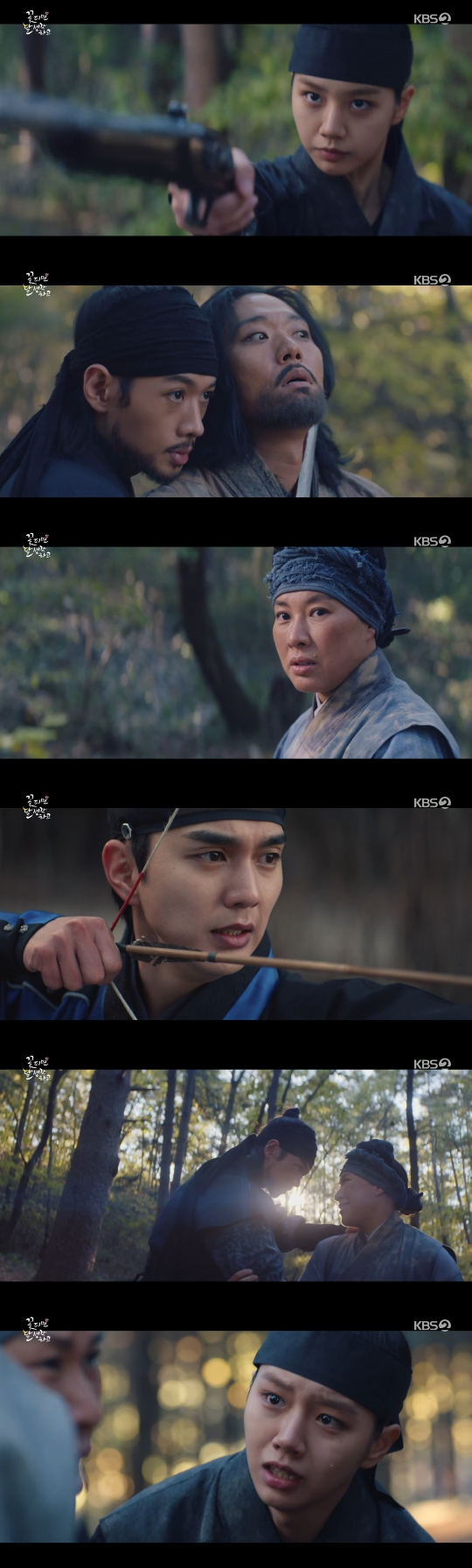 /사진=KBS 2TV &#039;꽃 피면 달 생각하고&#039; 방송화면