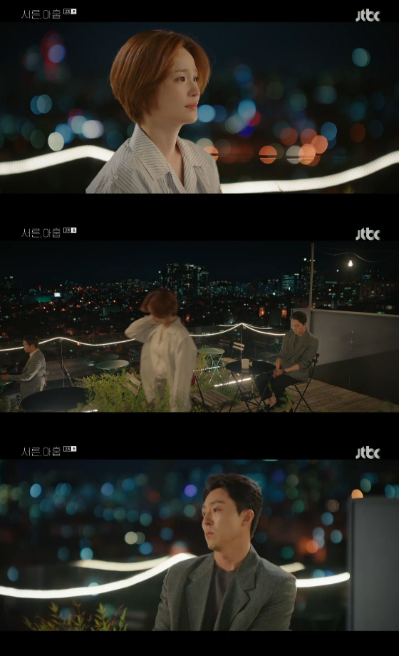 /사진=JTBC &#039;서른, 아홉&#039; 방송화면