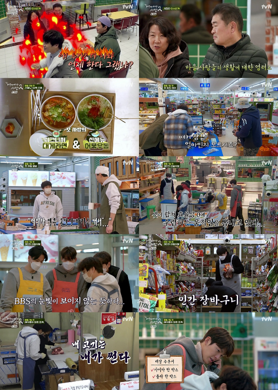 tvN &#039;어쩌다 사장2&#039;의 차태현, 조인성./사진제공=tvN