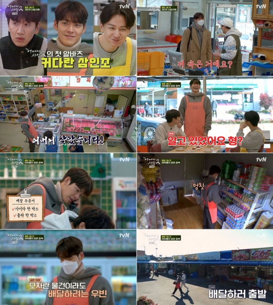 /사진=tvN