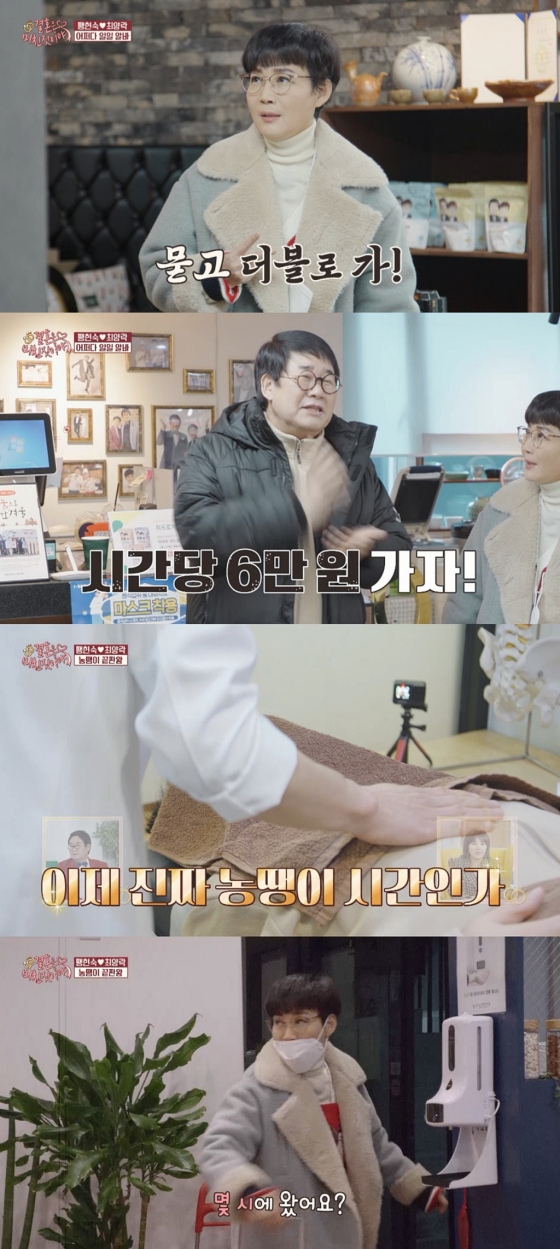 /사진=IHQ