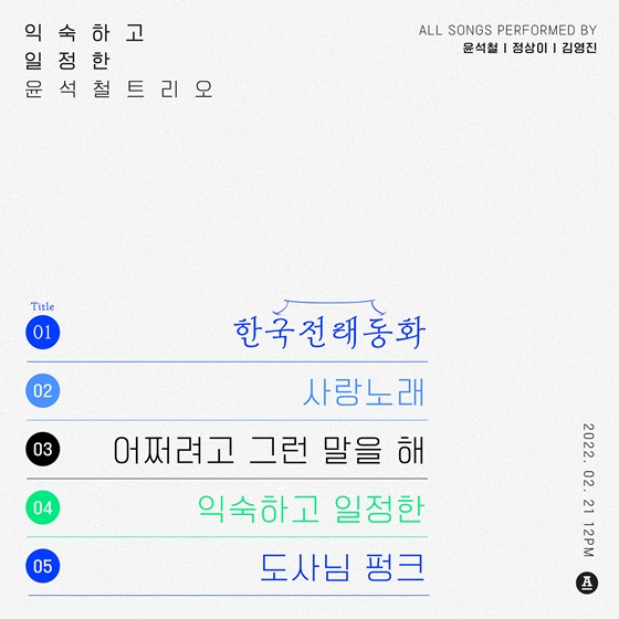 /사진제공=안테나