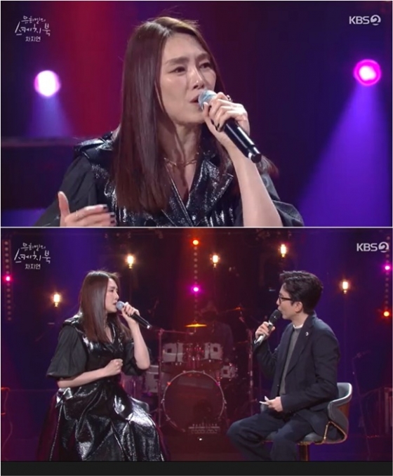 /사진= KBS 2TV &#039;유희열의 스케치북&#039; 방송 화면