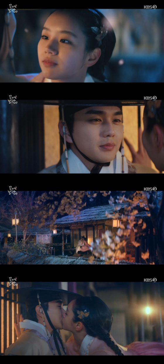 /사진=KBS 2TV &#039;꽃피면 달 생각하고&#039; 방송화면