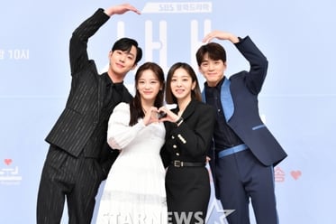 사랑스런 '사내맞선'