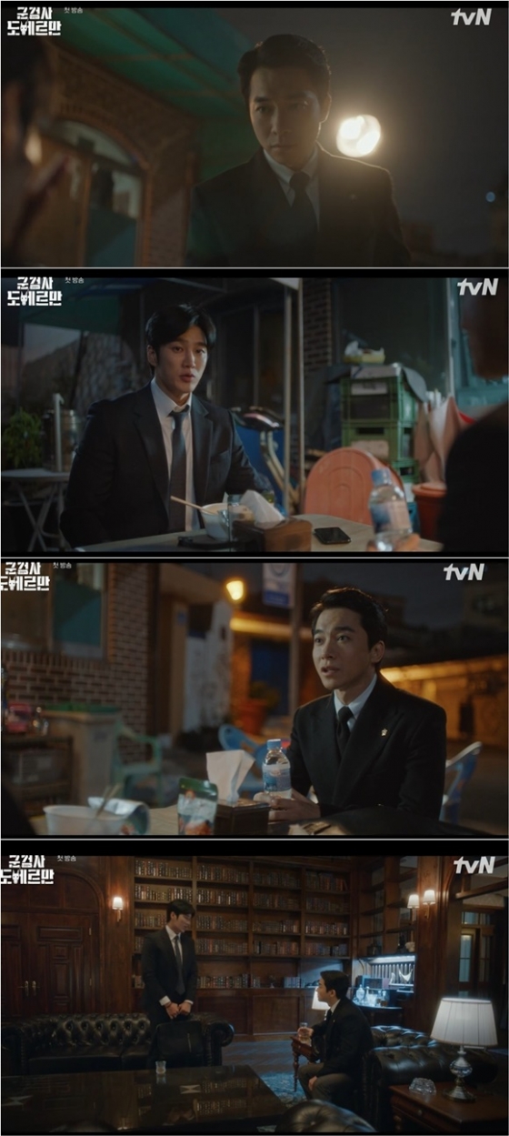 /사진= tvN '군 검사 도베르만' 방송 화면