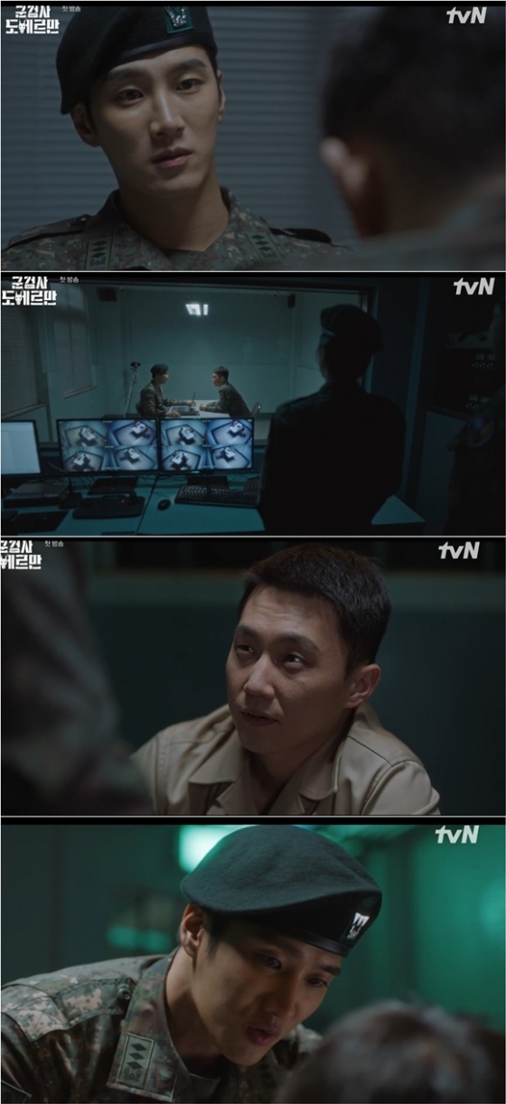/사진= tvN '군검사 도베르만' 방송 화면