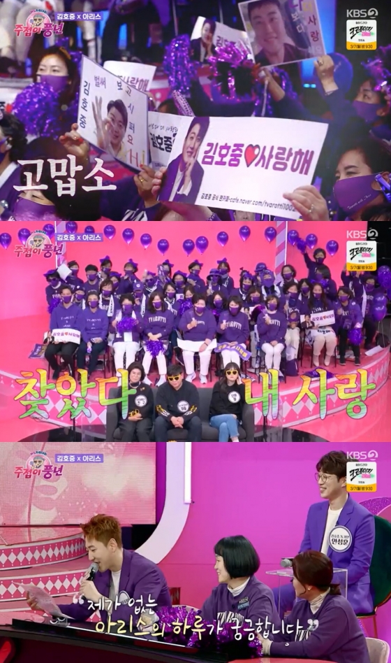 /사진=KBS
