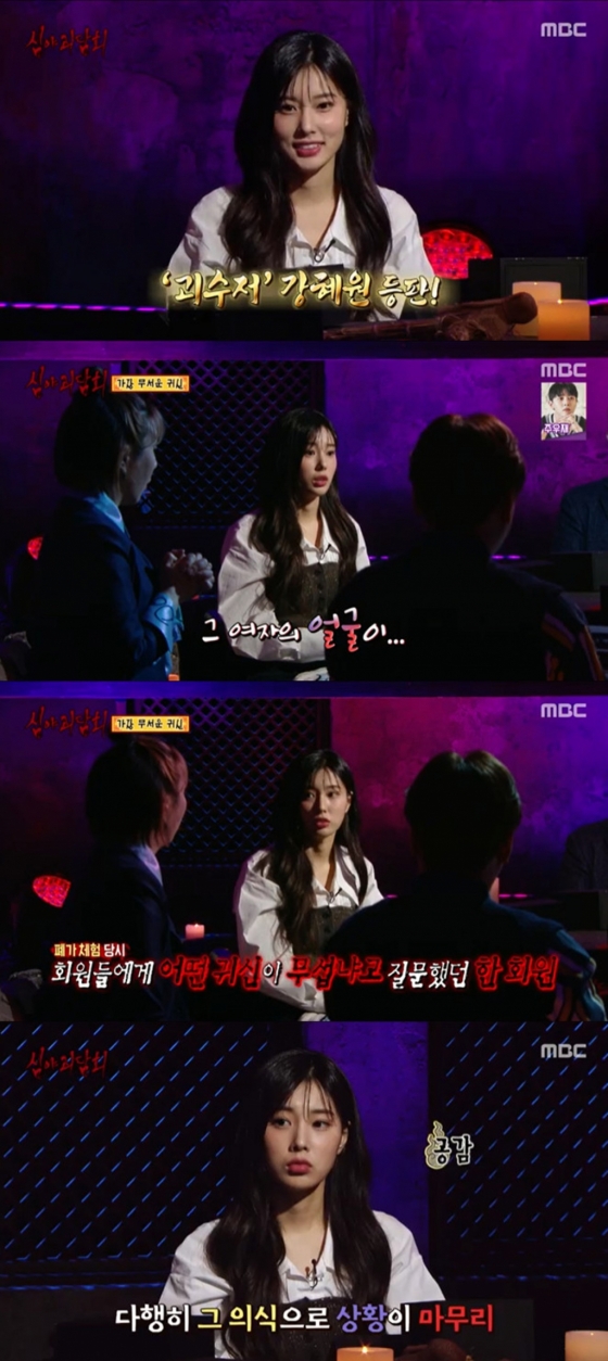 /사진=MBC