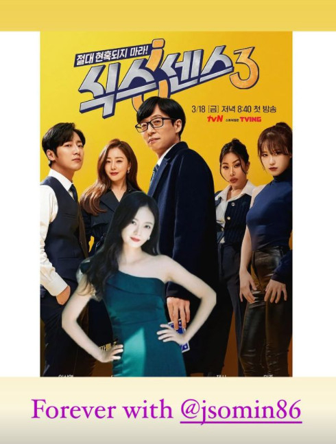 /사진=이상엽 인스타그램
