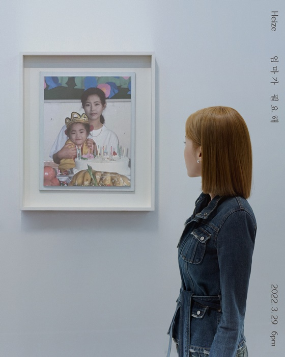 /사진제공=피네이션