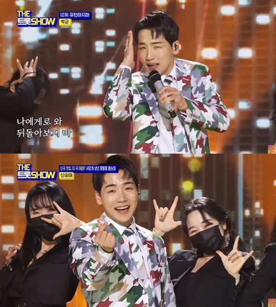 /사진=SBS MTV