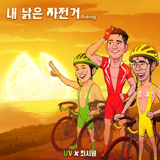 /사진=레이블SJ