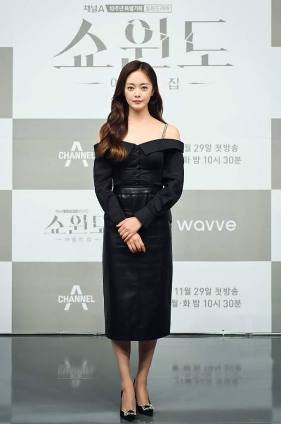 배우 전소민 /사진제공=채널A 2021.11.29 /사진=이동훈 기자 photoguy@