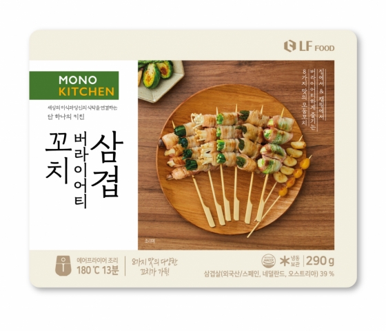 /사진제공=LF푸드