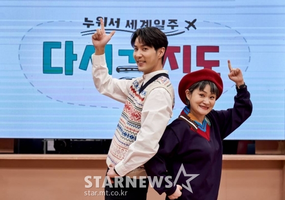 배우 김지석, 코미디언 김신영이 24일 오후 온라인 생중계로 진행된 채널S 새 예능 &#039;다시 갈 지도&#039; 기자간담회에 참석해 포즈를 취하고 있다.  &#039;다시 갈 지도&#039;는 코로나 시대에 꽉 막힌 하늘 길을 뚫어줄 단 하나의 지도, 당신의 그리운 기억 속 해외 여행을 현실로 만들어주는 랜선 세계 여행 프로그램이다. /사진제공=채널S 2022.03.24 /사진=이동훈 기자 photoguy@