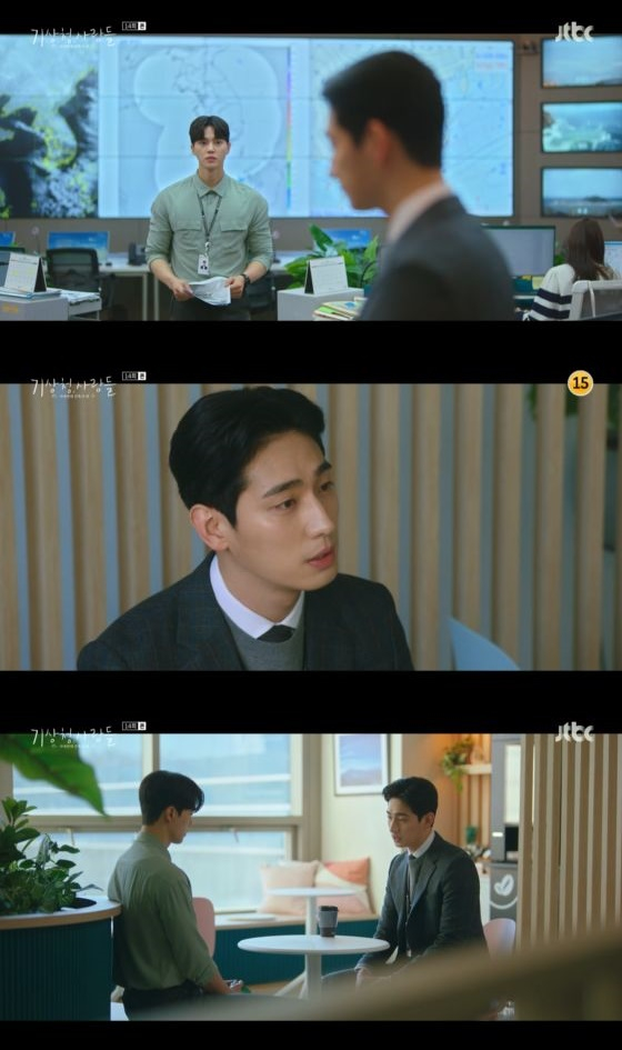 /사진=JTBC '기상청 사람들' 방송화면 캡쳐