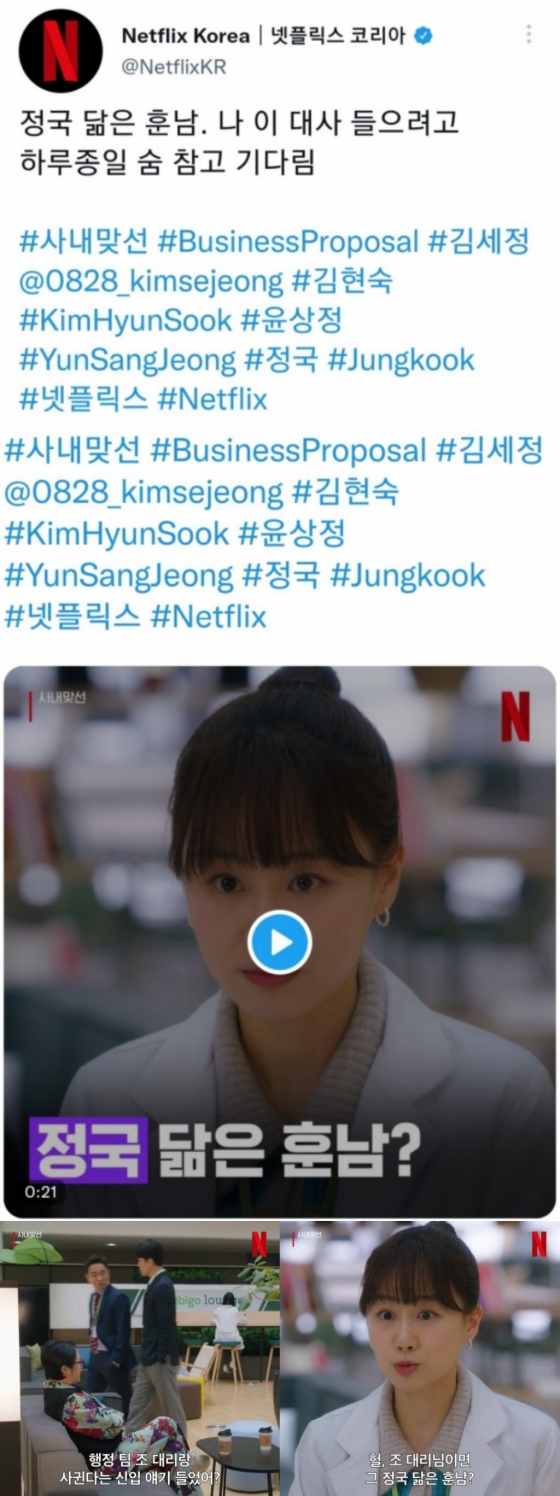 방탄소년단 정국 닮은 훈남 방탄소년단 정국 닮은 훈남