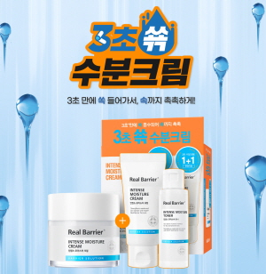 /사진제공=네오팜