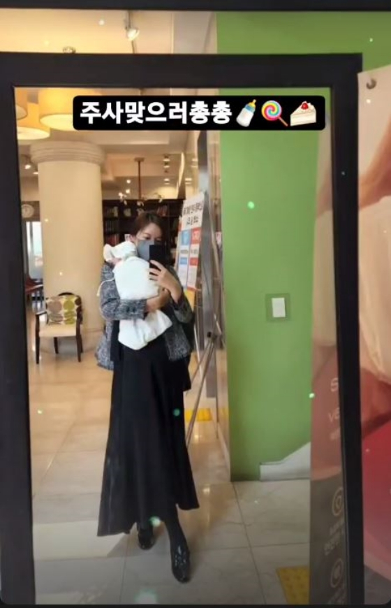 황정음 / 사진=황정음 인스타그램