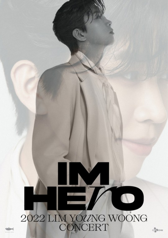 임영웅 전국투어 콘서트 / 사진=물고기뮤직