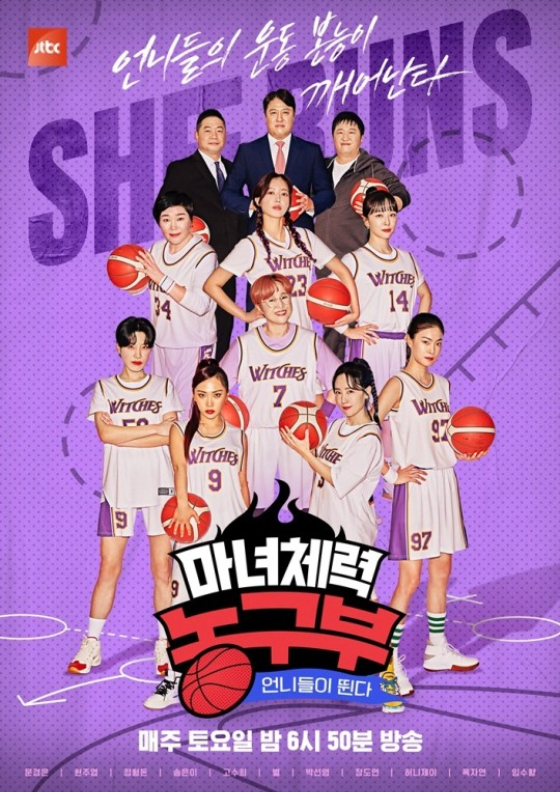 /사진제공=JTBC