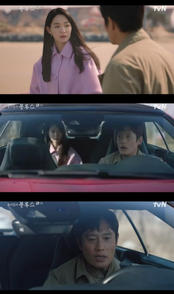 /사진=tvN '우리들의 블루스' 방송화면 캡쳐