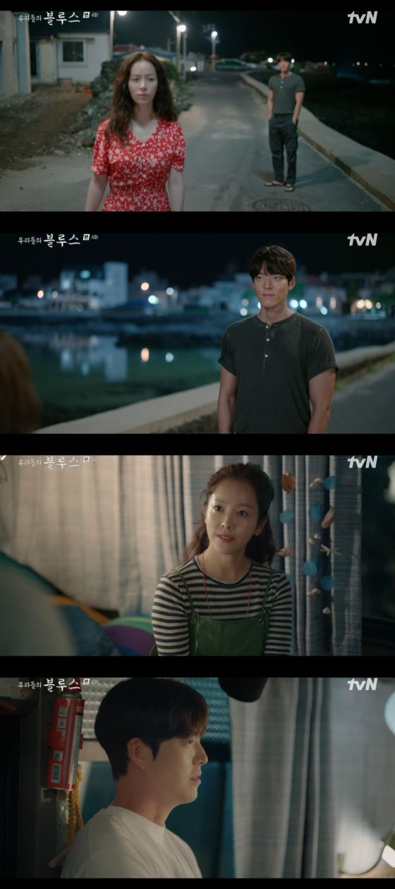 /사진=tvN '우리들의 블루스' 방송화면 캡쳐