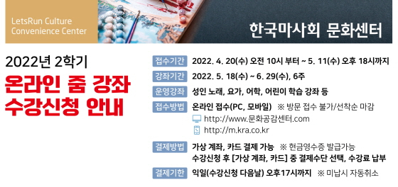 /사진제공=한국마사회