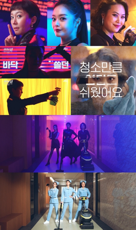 스토리크리닝 이미지