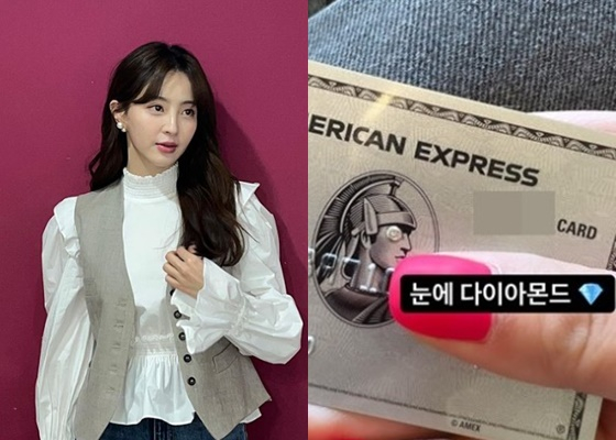 /사진=정혜성 인스타그램
