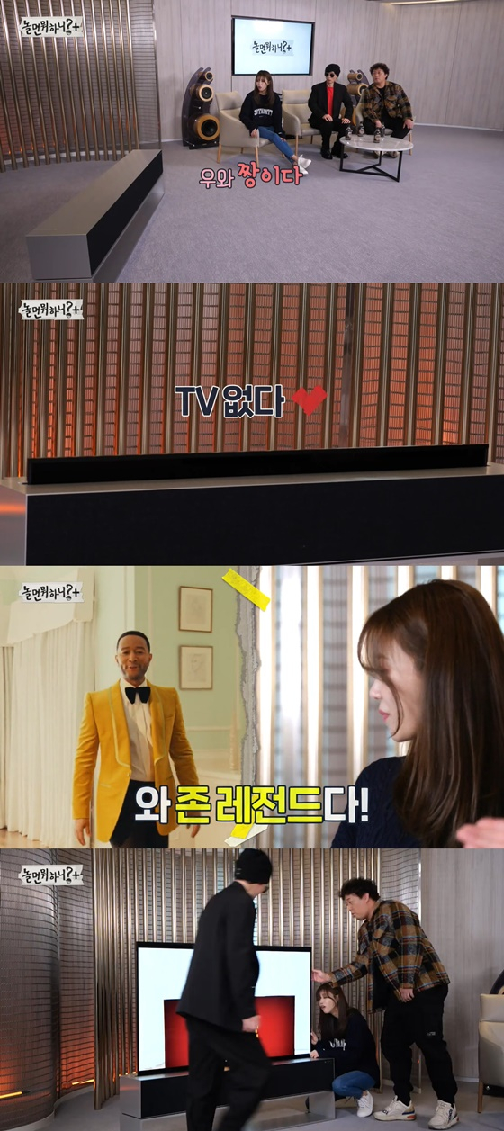지난해 12월 18일 방송된 MBC '놀면 뭐하니?' 방송화면 캡처