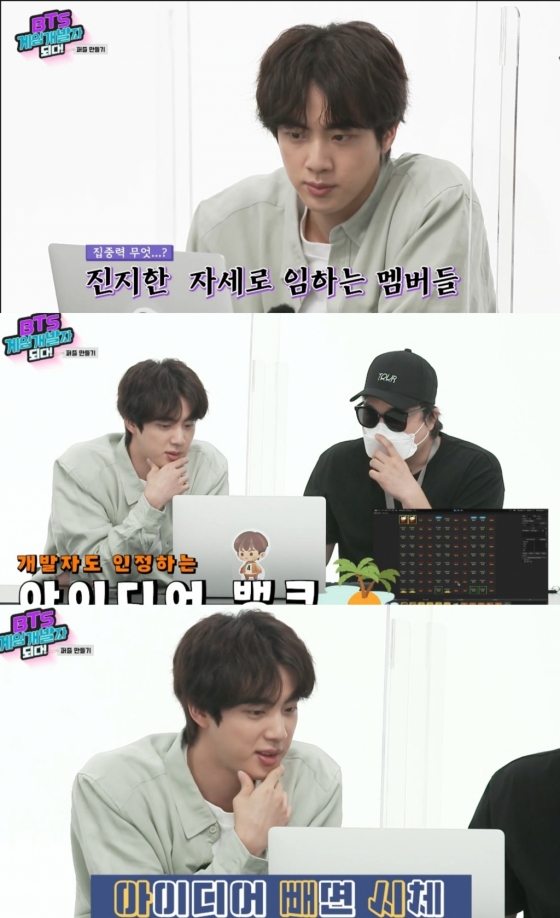 JIN짜 잘 만들었다' 방탄소년단 진, 게임 개발자도 '인정' - 스타뉴스 Jin짜 잘 만들었다' 방탄소년단 진, 게임 개발자도 '인정' - 스타뉴스
