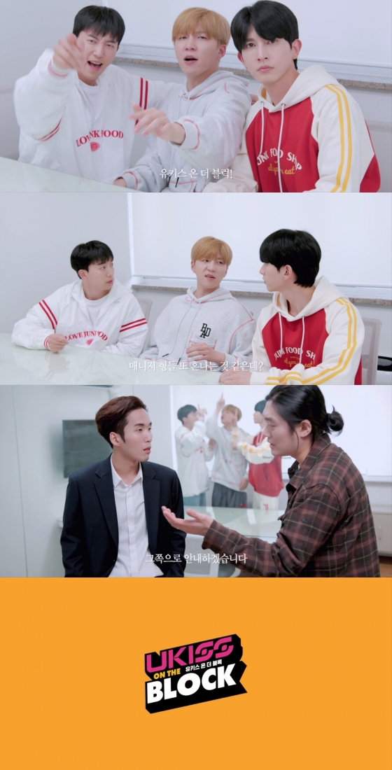 /사진=탱고뮤직