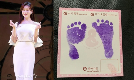 /사진=스타뉴스, 정선아 인스타그램