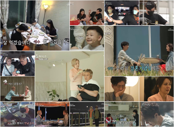   TV CHOSUN &#039;우리 이혼했어요2&#039;에 출연한 일라이-지연수, 나한일-유혜영, 조성민-장가현/사진제공=TV CHOSUN &#039;우리 이혼했어요2&#039;