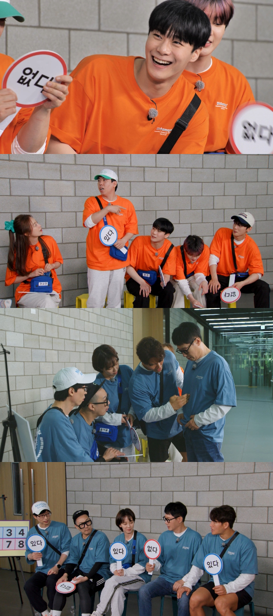SBS &#039;런닝맨&#039;에 아스트로 문빈, 차은우, 산하가 출연했다./사진제공=SBS