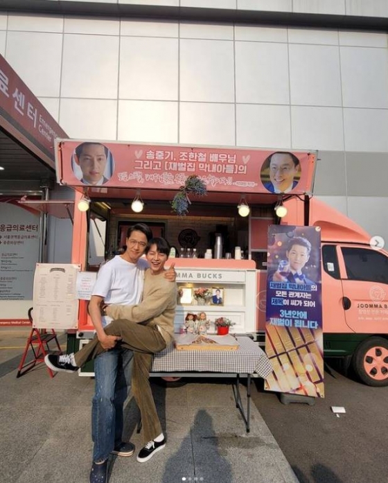 /사진=조한철 인스타그램