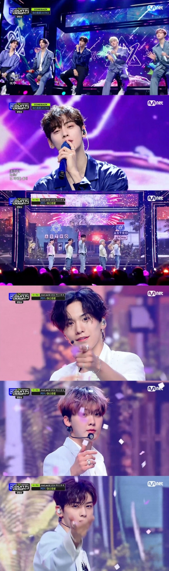 /사진=Mnet &#039;엠카운트다운&#039; 방송화면