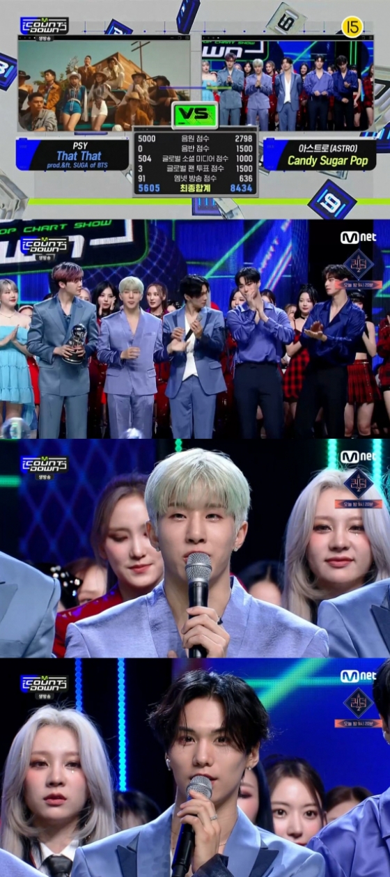 /사진=Mnet &#039;엠카운트다운&#039; 방송화면